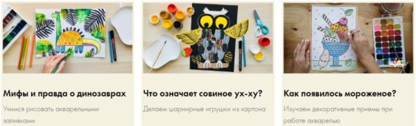 [Артлайнер] Для самых маленьких. 3 урока познавательного рисования (Светлана Атех)
