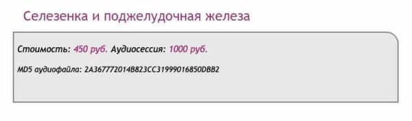 [Ast-production] Скейпинг. Селезенка и поджелудочная железа