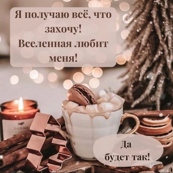 Гайд по руническим ставам (all_magic_runes)