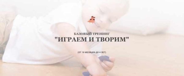 [Галка-игралка] Играем и творим (Ольга Теплякова, Мария Рукавишникова)