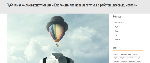 Как понять, что пора расстаться с работой, любовью, мечтой (Михаил Лабковский)