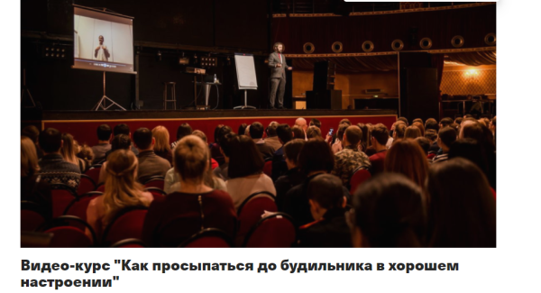 Как просыпаться до будильника в хорошем настроении (Иван Чурсин)