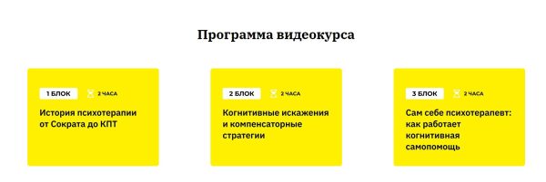 [Лекторий] Когнитивная психология (Анастасия Кулькова)
