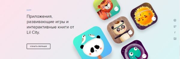 [Lil School]  Онлайн школа креативного мышления. Апрель 2019