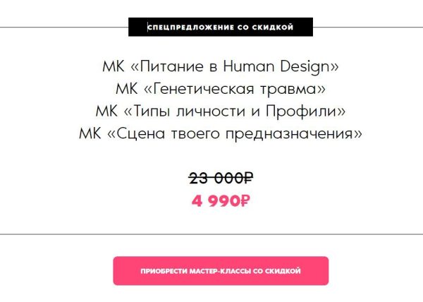 Мастер классы (Дмитрий Богацкий)