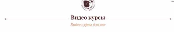 Практическое занятие по фэншуй: Аудит квартиры с выездом (Ольга Николаева)