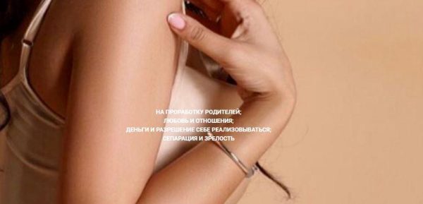 [Тренинговый Центр] 4 медитации (Зина Шамоян)