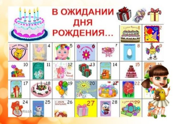 В предвкушении праздника: Календарь ожидания в списках и идеях (Аня Бабушкина)