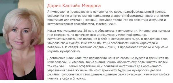 Властелин судьбы 5.0 (Дорис Кастийо Мендоса)