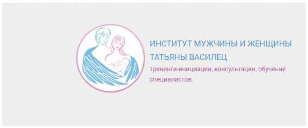 Второй брак и его доходы (Татьяна Василец)