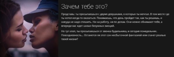 X-Game: Education Seduction. Научись влюблять в себя лучших девушек за 30 дней (Daniel Amont)