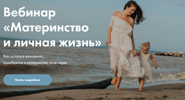 [Я здорова] Материнство и личная жизнь (Олеся Плотникова, Олеся Стрижова)
